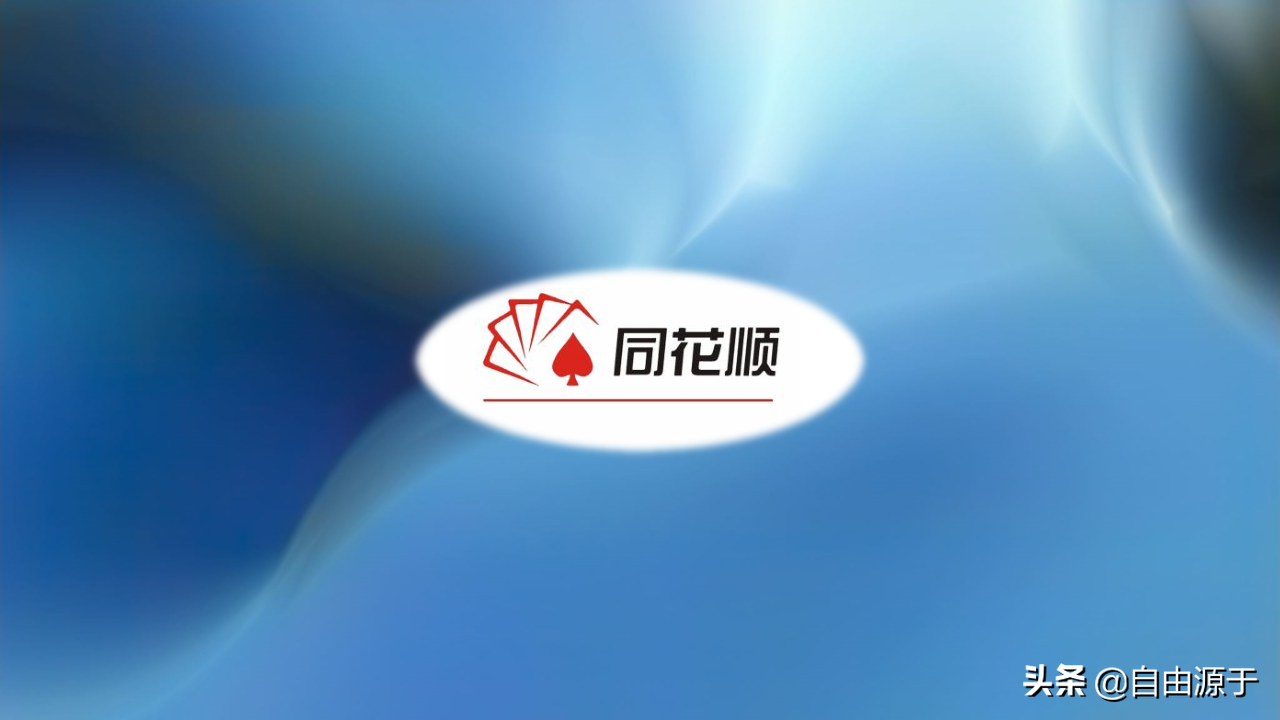 东北证券同花顺下载(东北证券同花顺官网下载)