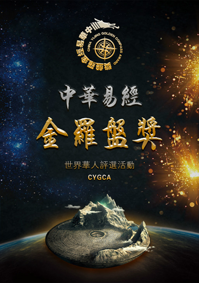金罗盘证券(金罗盘是哪个证券公司的)