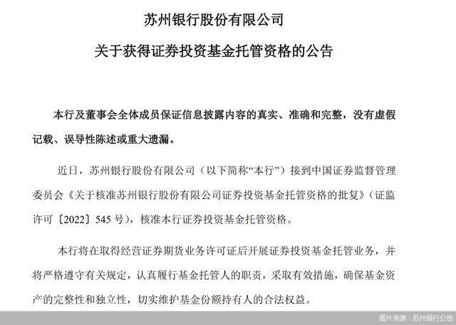 证券基金备案(证券基金备案流程)