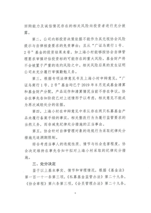 证券基金备案(证券基金备案流程)