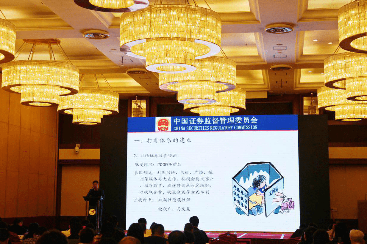 江苏证券业协会(江苏证券业协会电话)
