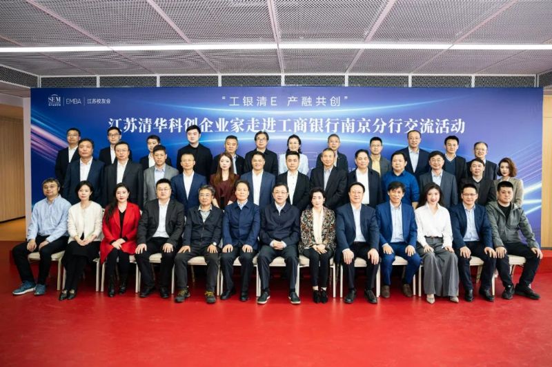 江苏证券业协会(江苏证券业协会电话)