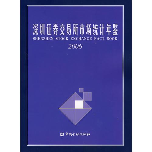 证券交易的书(证券交易领域三本最佳书)