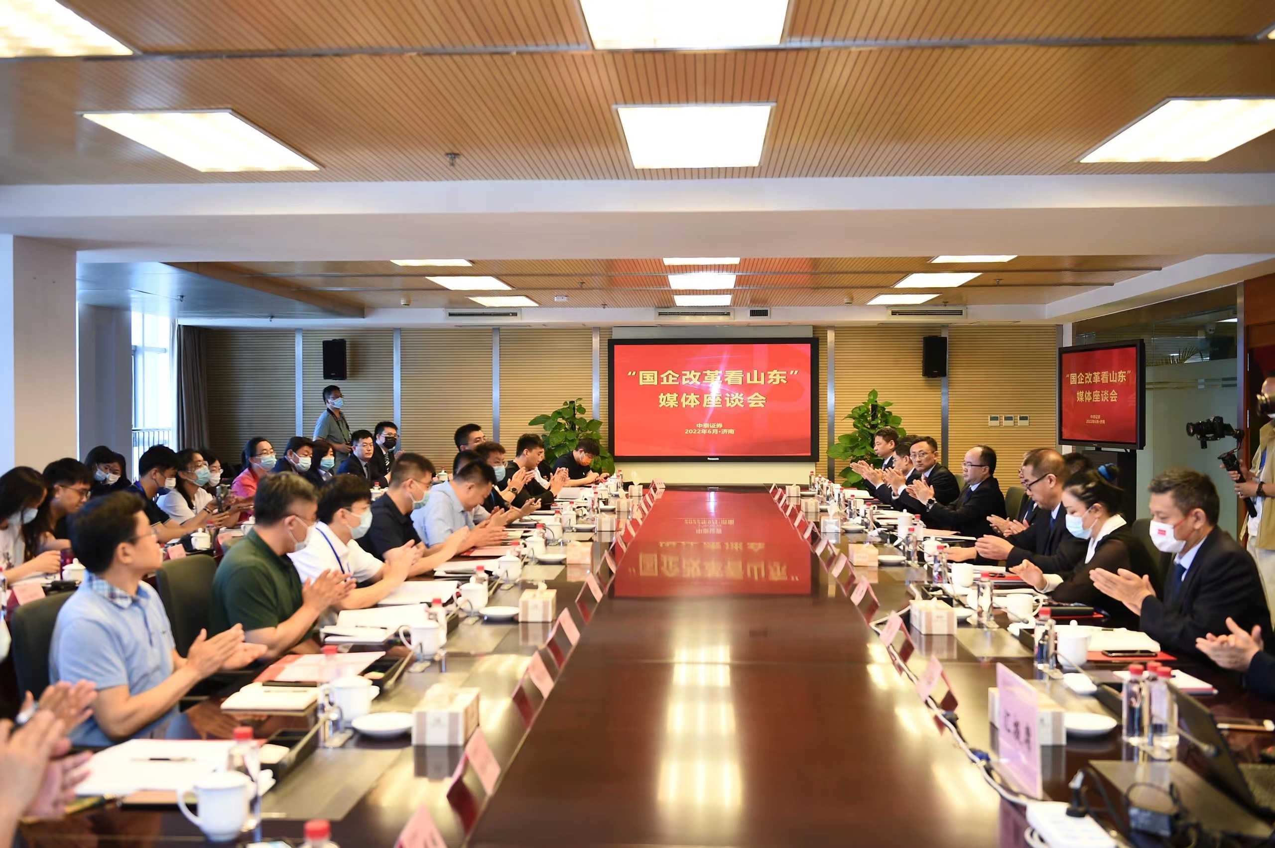 山东省证券(山东省证券公司排名)