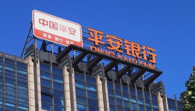 平安证券号码(平安证券号码前几位多少)