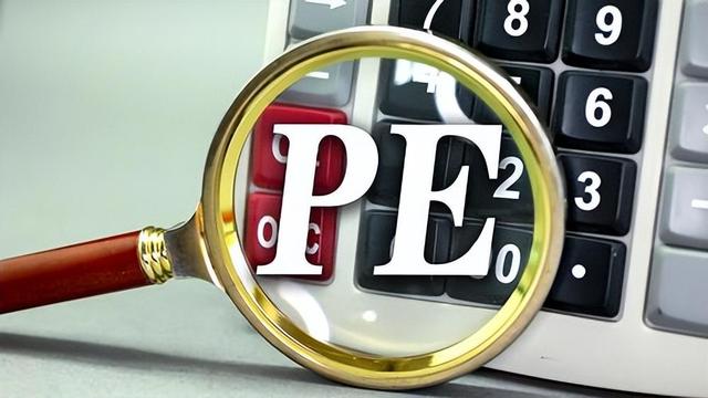 证券pe(证券培训系统)