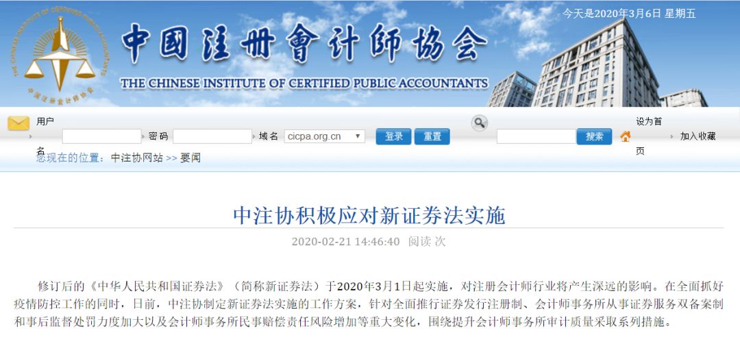 证券法注册(证券法注册制IPO)