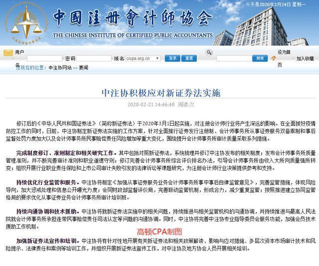 证券法注册(证券法注册制IPO)