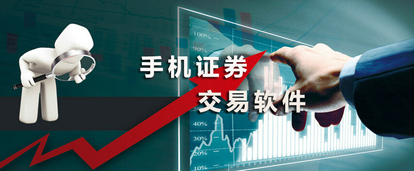 西南证券交易软件(西南证券交易软件是哪个)