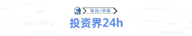 中国资本证券网(中国资本市场信息披露平台)