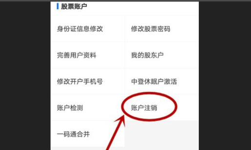 证券账户有什么用(证券账户有什么用处和用途)