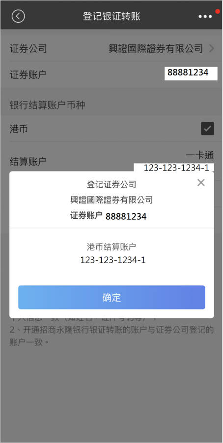 证券账户有什么用(证券账户有什么用处和用途)