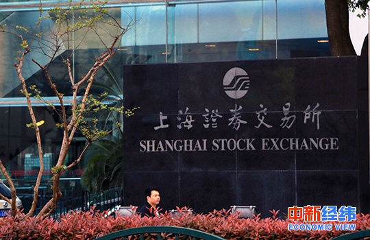 齐鲁证券上海(上海齐鲁证券营业所)