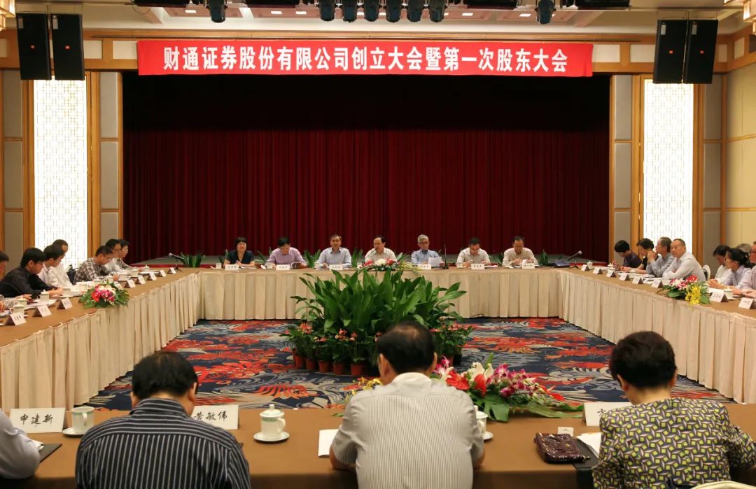 银行证券培训(证券行业培训)