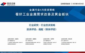国盛证券电话(国盛证券电话号码)
