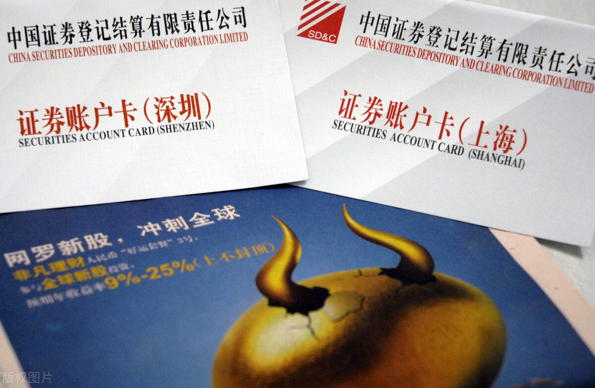 广发证券港股开户(广发证券港股开户条件)