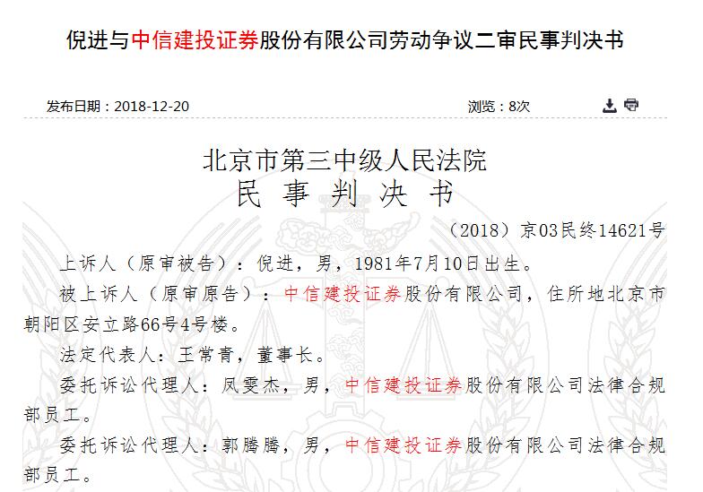 中信证券身份证更新(中信证券身份证更新 方法)