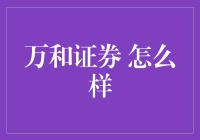 齐齐哈尔证券(齐齐哈尔证券公司招聘)