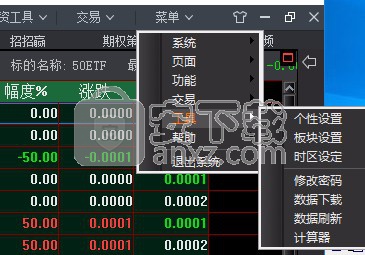 方正证券官方网站(方正证券官方网站下载)