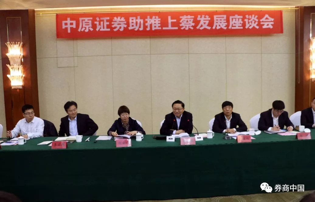 安阳中原证券(安阳中原证券账号几位数)