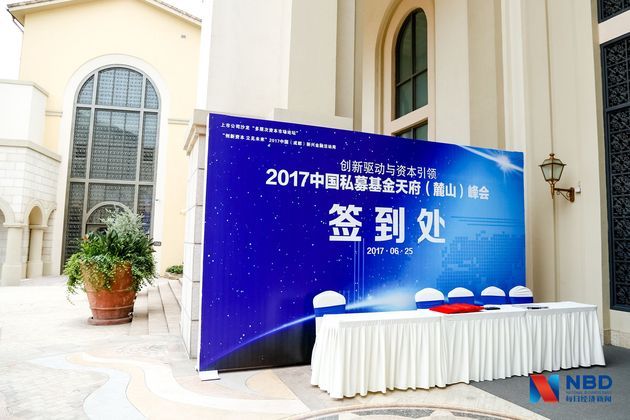 四川证券业协会(四川证券业协会官网)