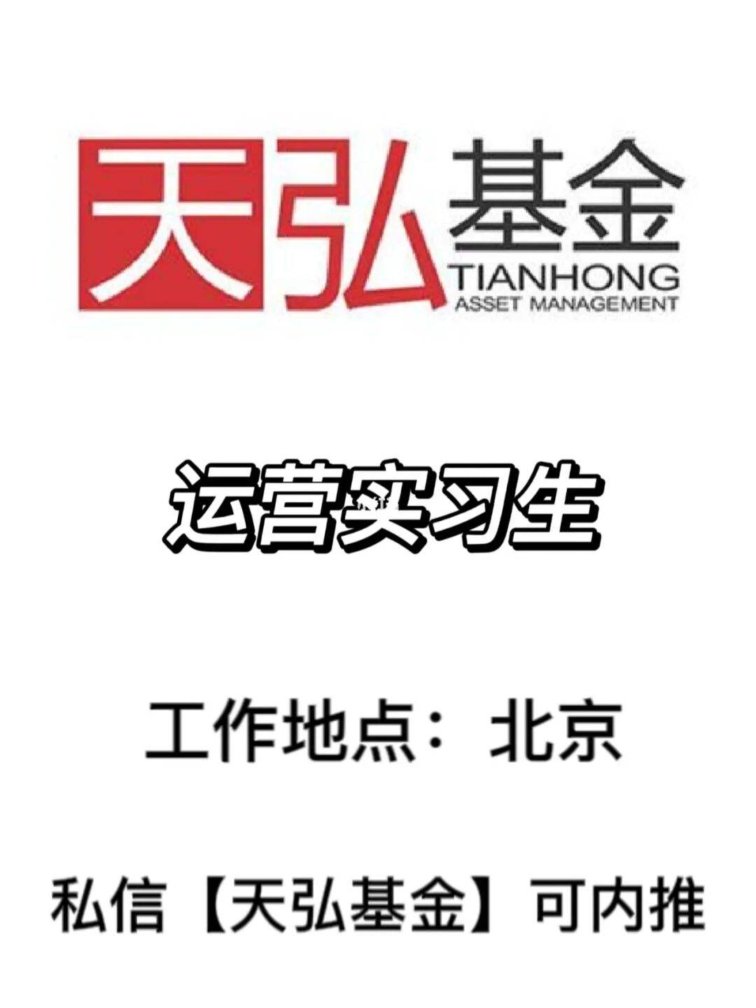天弘证券(天弘证券基金)