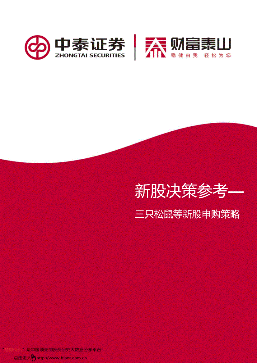 网络证券公司(女生去证券还是银行好)