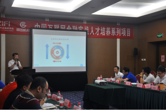 张磊证券(张磊 a股)