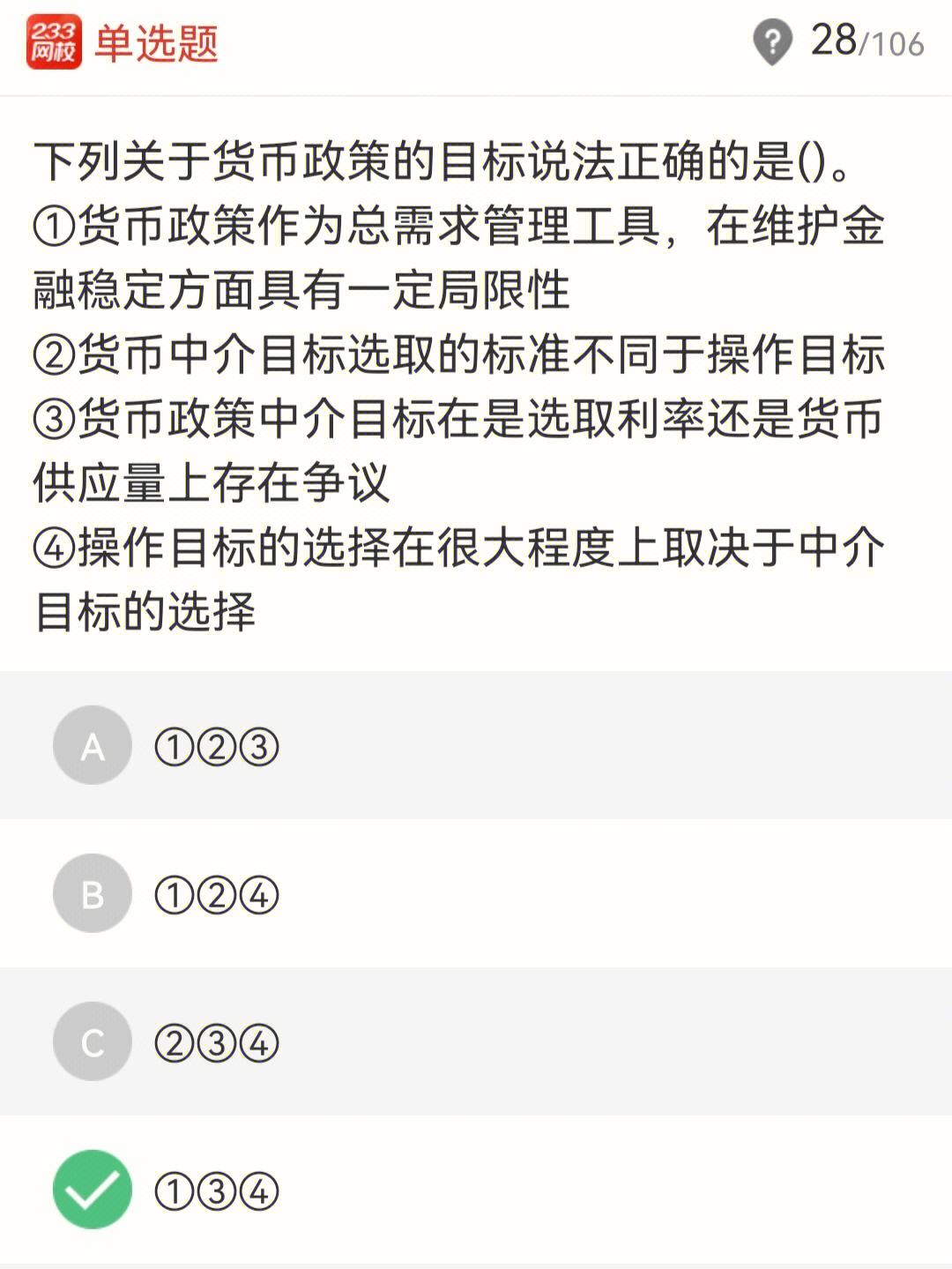 证券从业参考书(证券从业资格证考到后不从业)