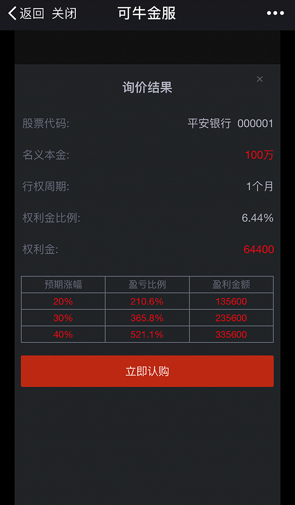 上海证券排名(上海证券排名前十)
