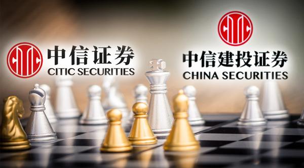 中信证券官网首页(中信证券股份有限公司官网)