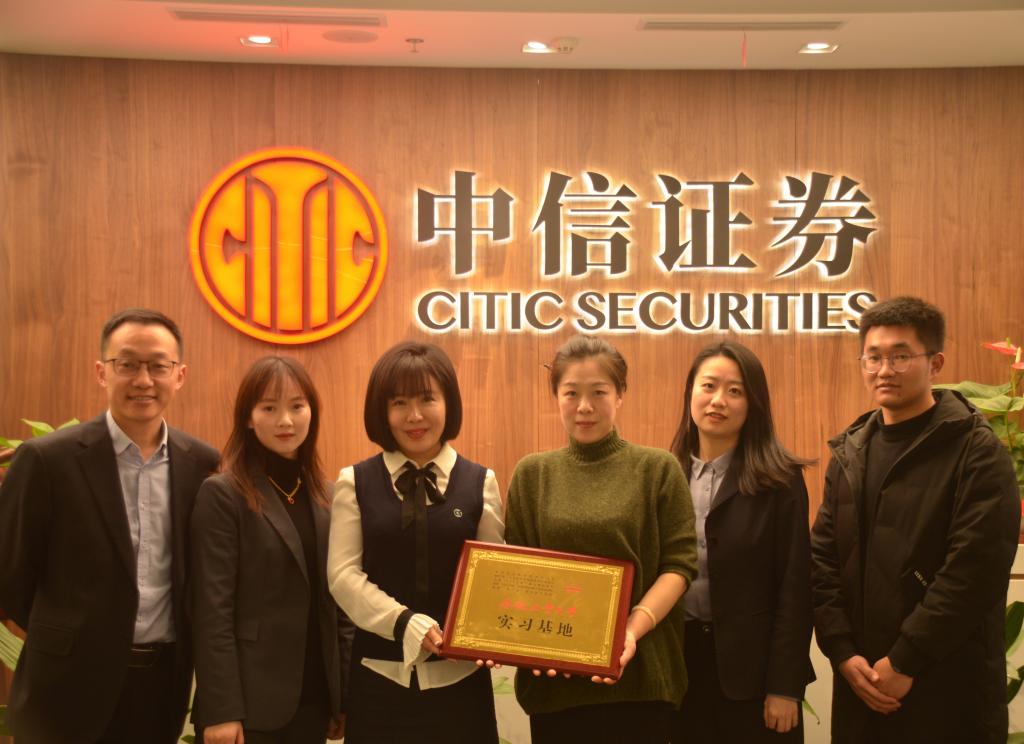 中信证券官网首页(中信证券股份有限公司官网)