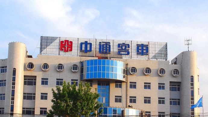 中通证券(中通证券业协会)