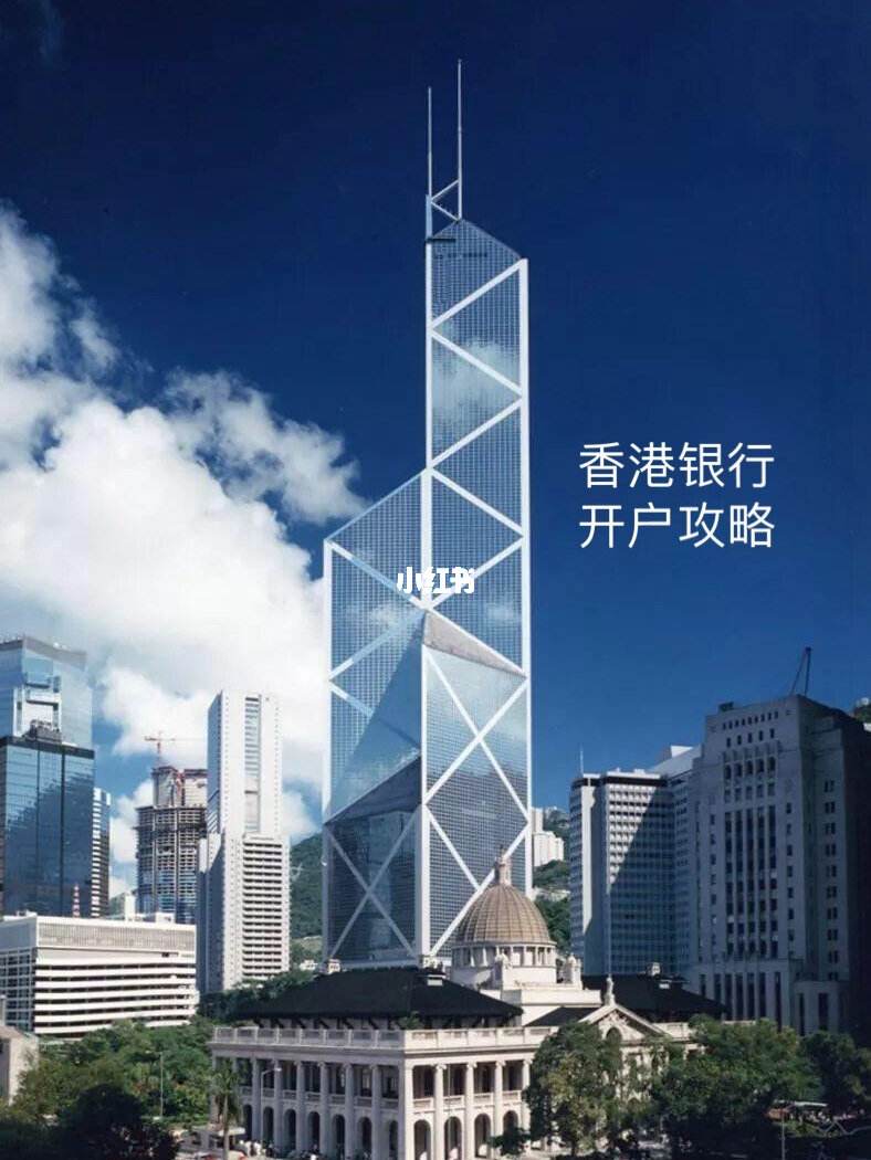 中银香港证券(中银香港证券账户管理费)