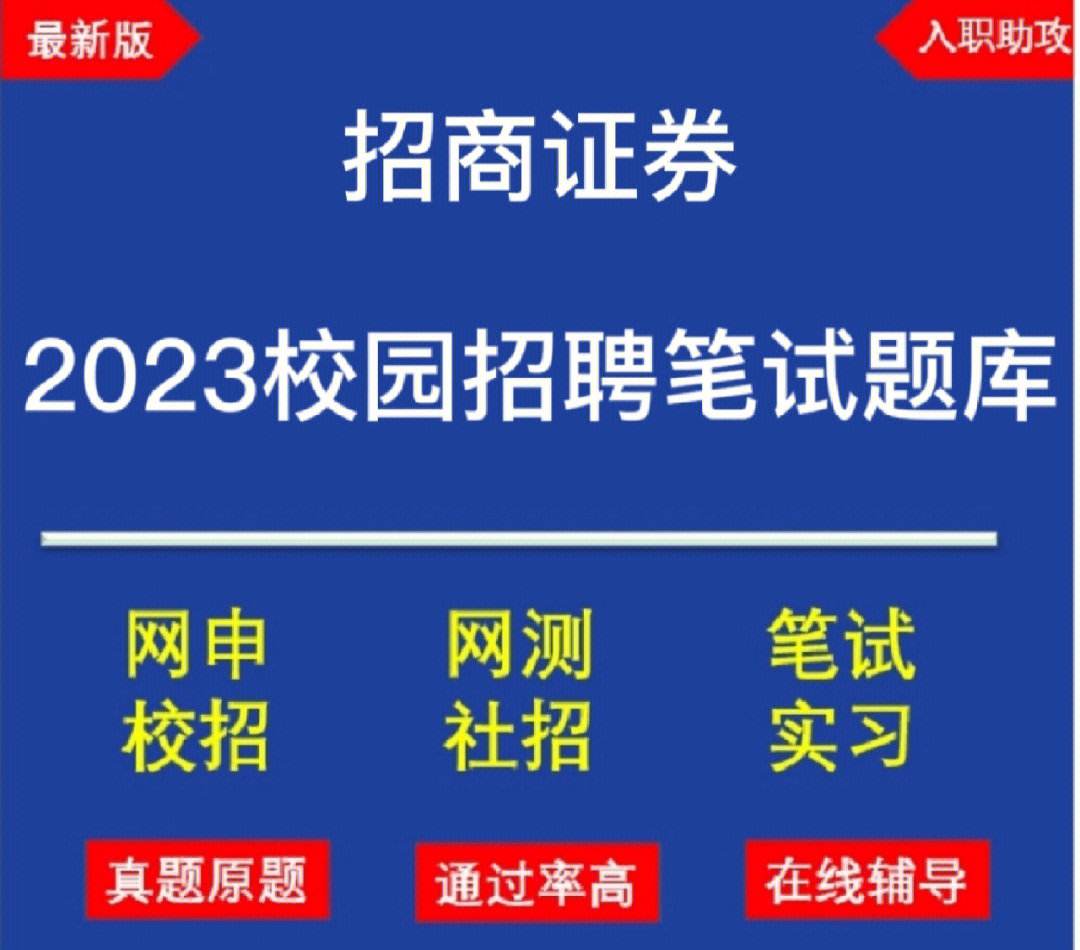 洛阳证券招聘(洛阳证券招聘营业部总经理)