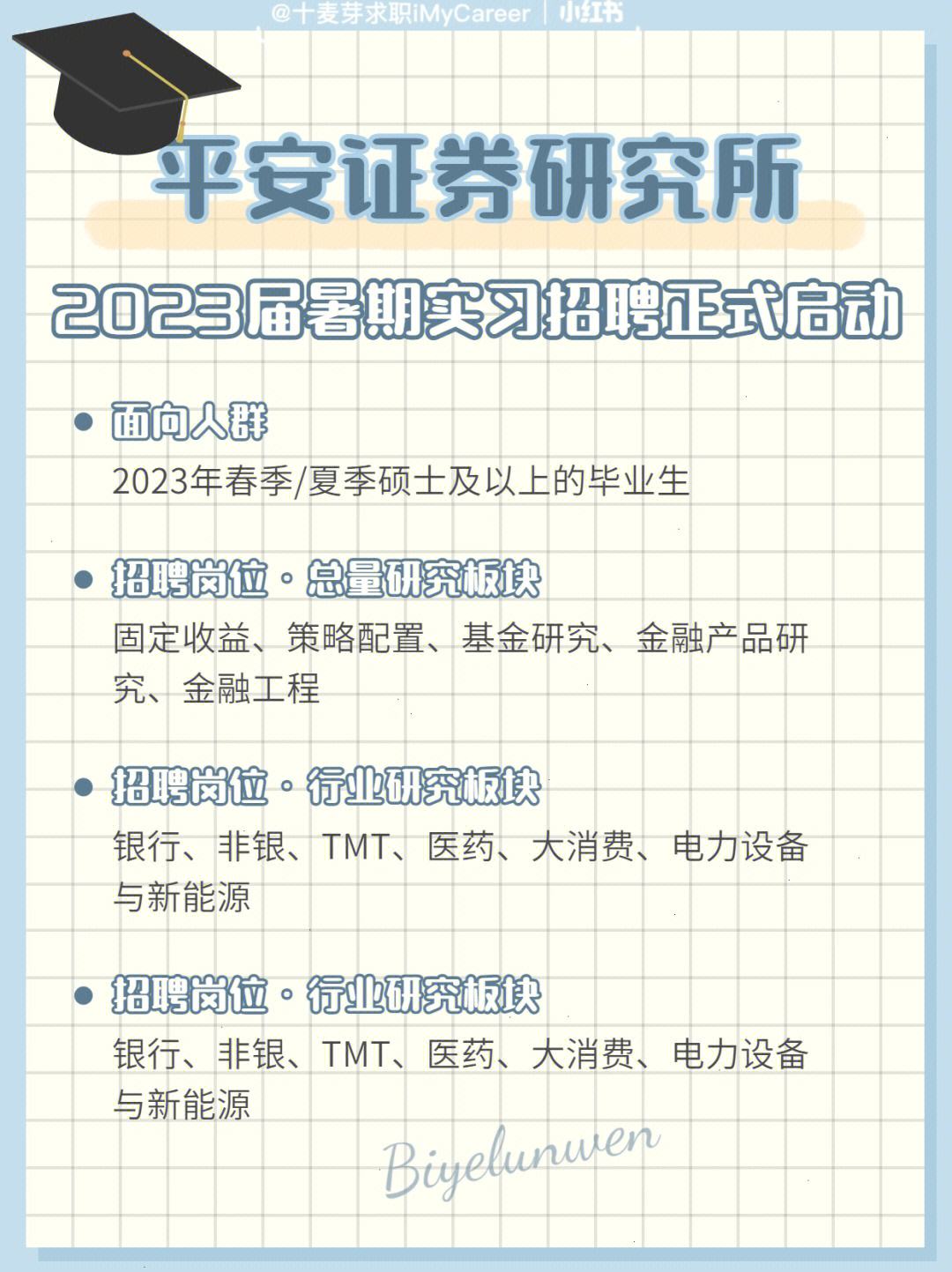 洛阳证券招聘(洛阳证券招聘营业部总经理)
