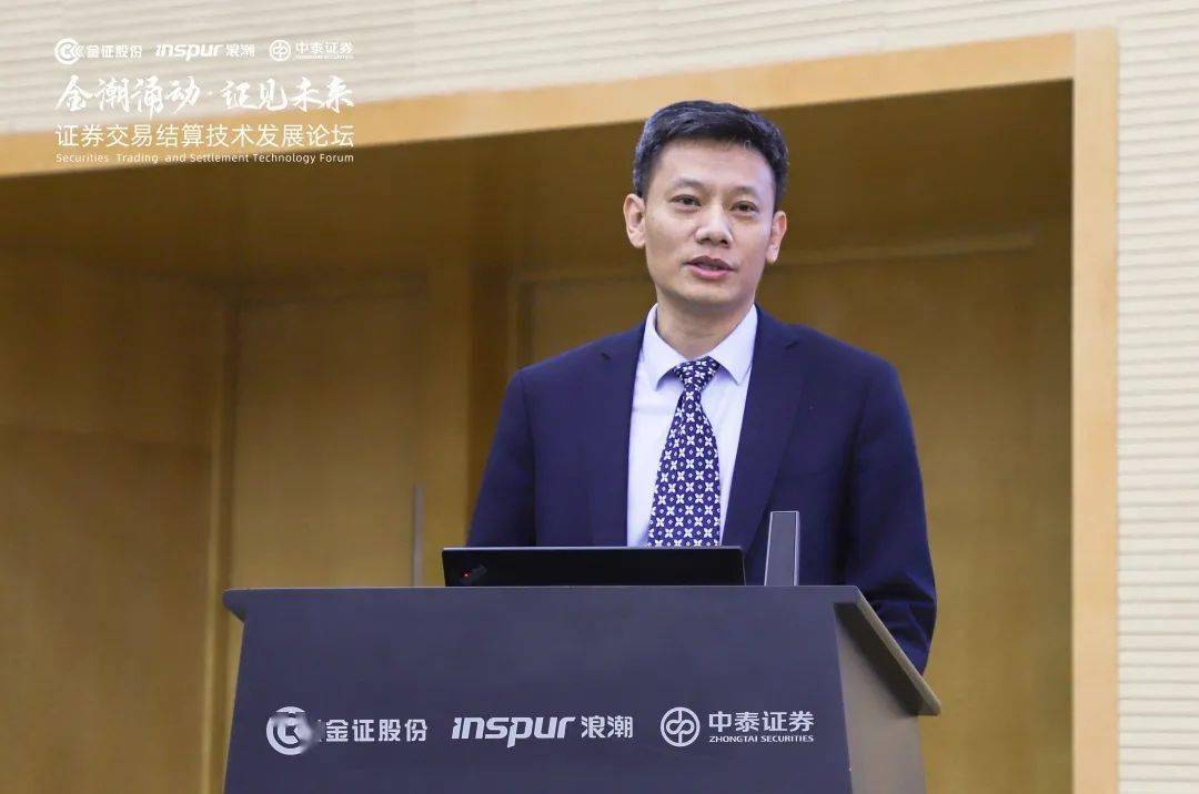 中泰证券交易(中泰证券交易终端)