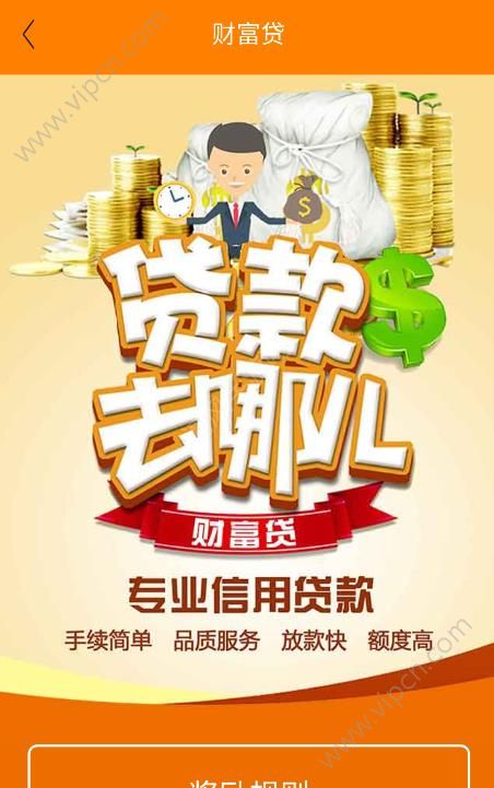 财富证券合一版(财富证券怎么收费的)