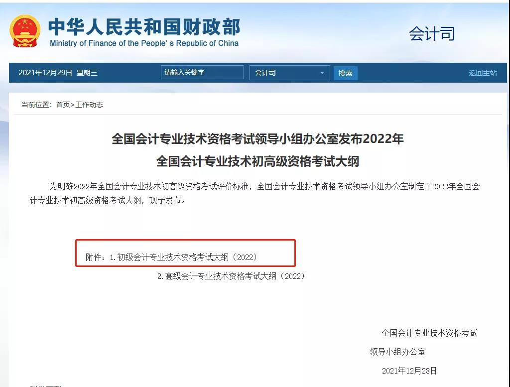 证券从业报名费(证券从业报名费发票在哪里开)