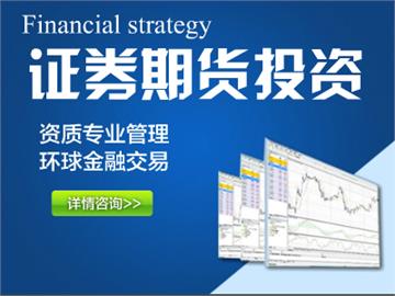 广安证券(广安证券公司)