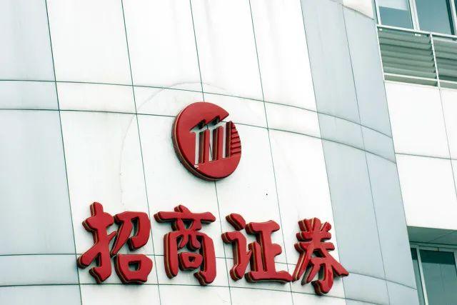 招商证券oa(招商证券offer审批)