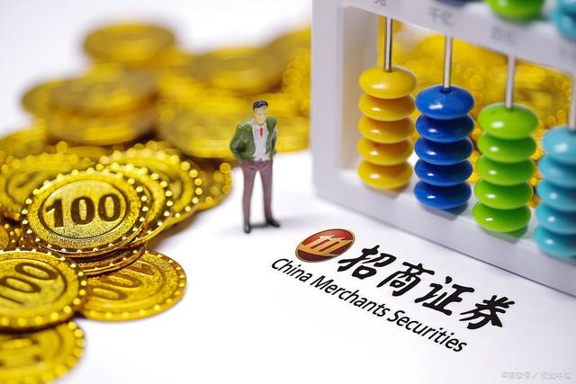 招商证券oa(招商证券offer审批)