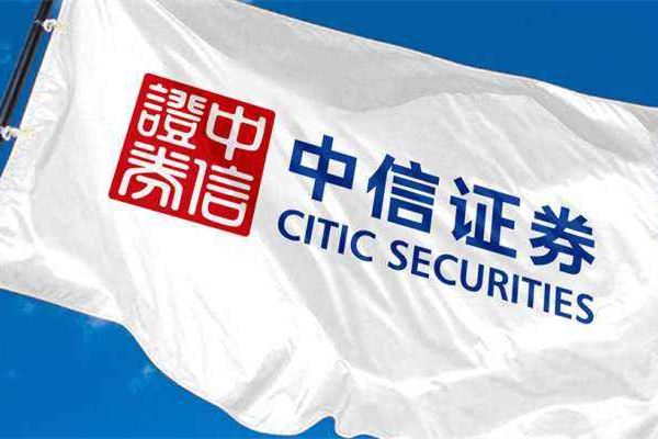 证券公司干嘛(证券公司干嘛用的)