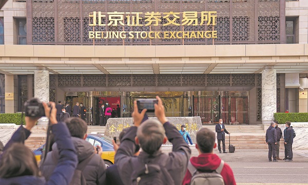 证券开市(证券开市时间几点)