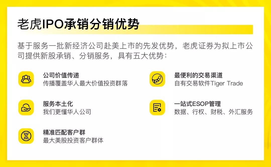 老虎证券软件(老虎证券软件卸载了怎么办)