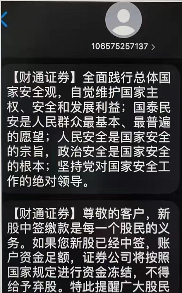 证券资金冻结(证券资金冻结是什么意思)