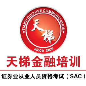 银行证券培训(银行证券培训心得体会)