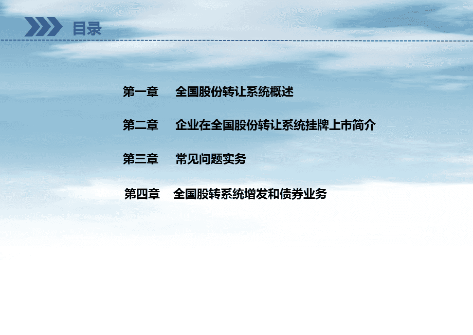 证券场外业务(证券市场场外交易有哪些交易方式?)