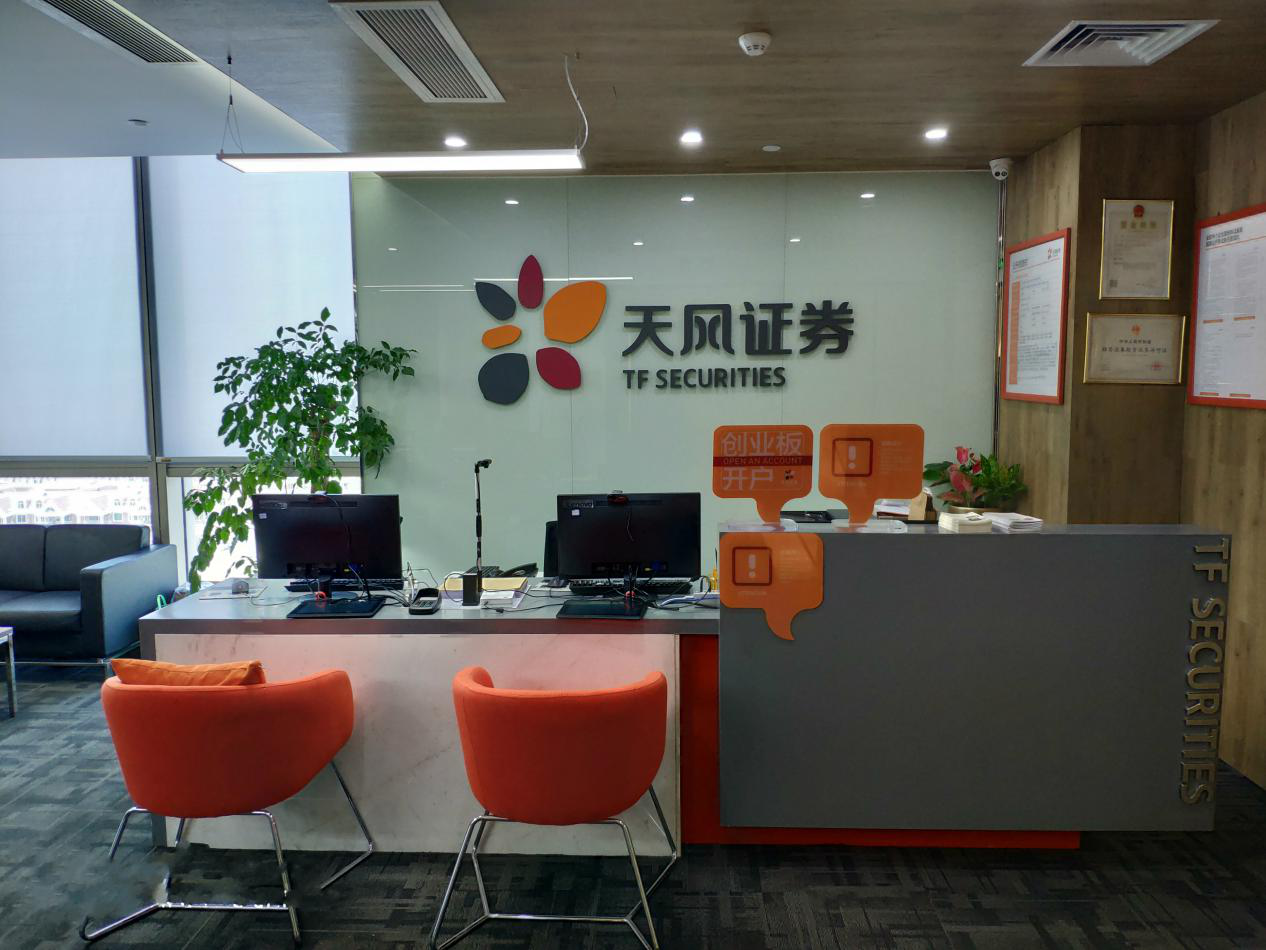 泉州证券招聘(泉州证券招聘官网)