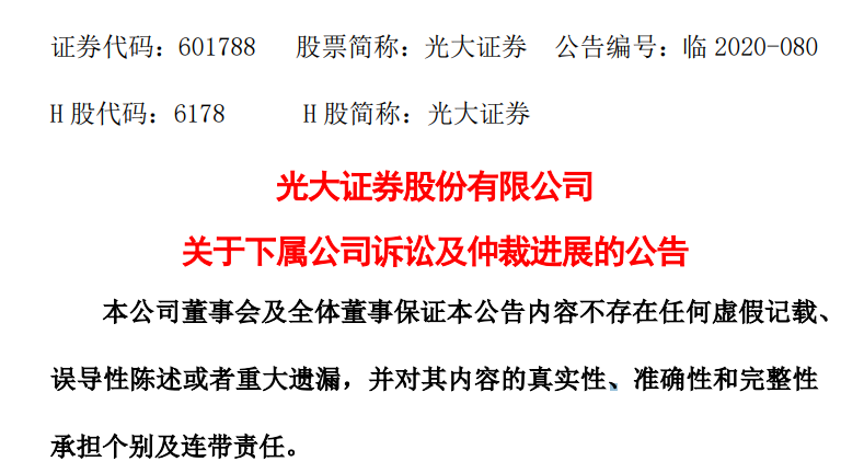 上海湘财证券(百宝湘湘财证券app)